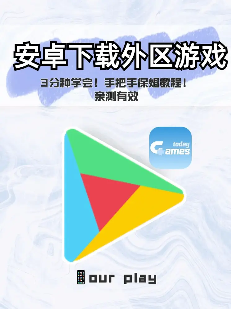 GAOSEQING截图1